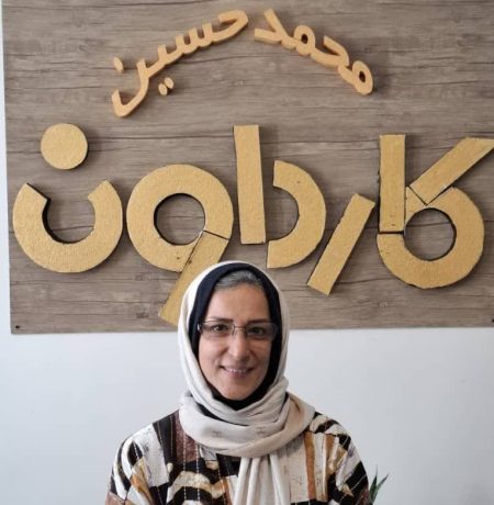 فاطمه سید اسماعیلی