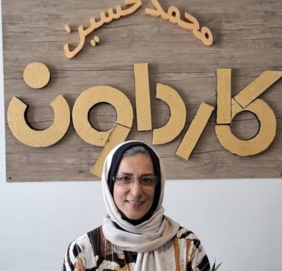 فاطمه سید اسماعیلی